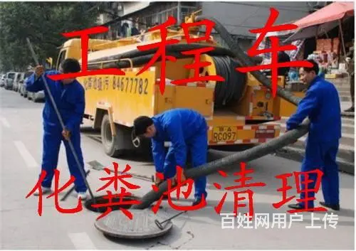 苏州疏通下水道,污水管道清理疏通，化粪池清理。 - 图片 8