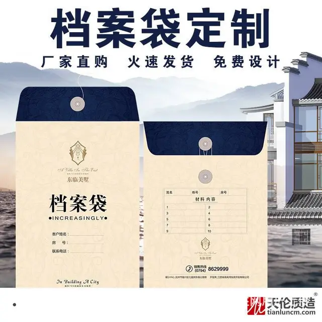徐州天伦印刷公司承印各类印刷品，包设计价格低！！！ - 图片 5