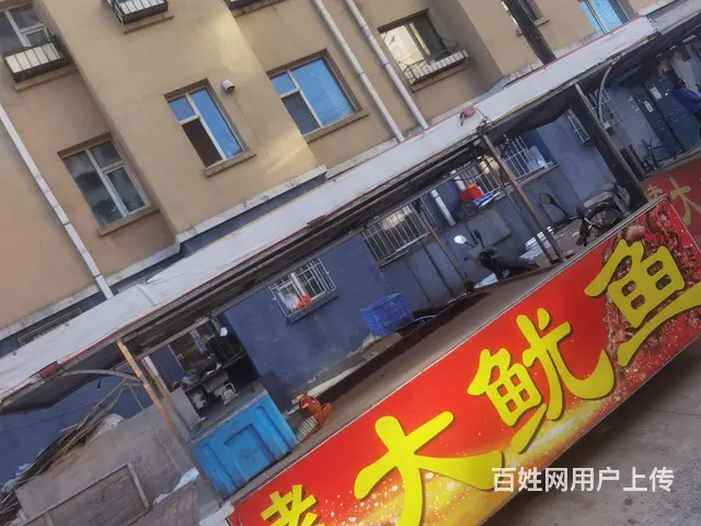 铁板鱿鱼车，四米六大车，所有东西都带 - 图片