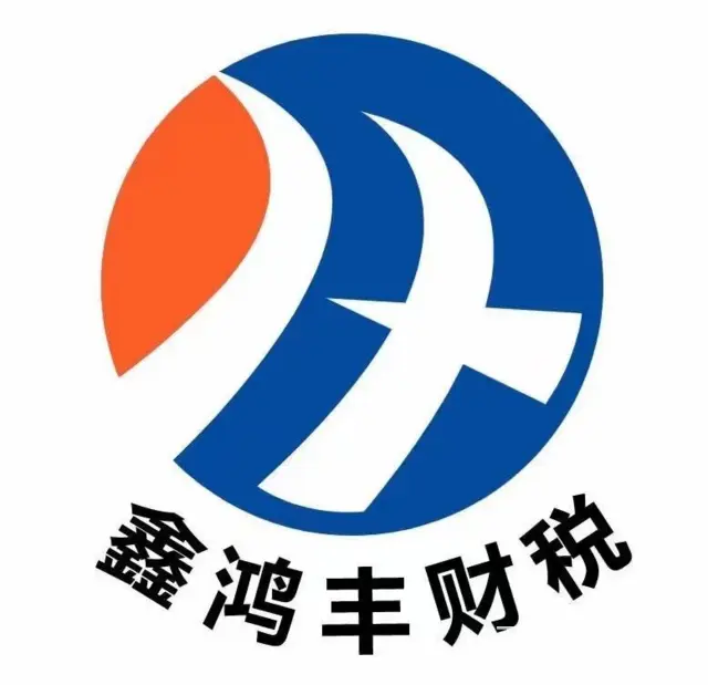 抚顺初级会计培训学校去哪找 - 图片 3