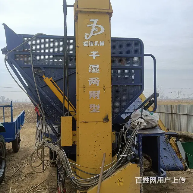 20款福德地捞子摘角机 - 图片 1