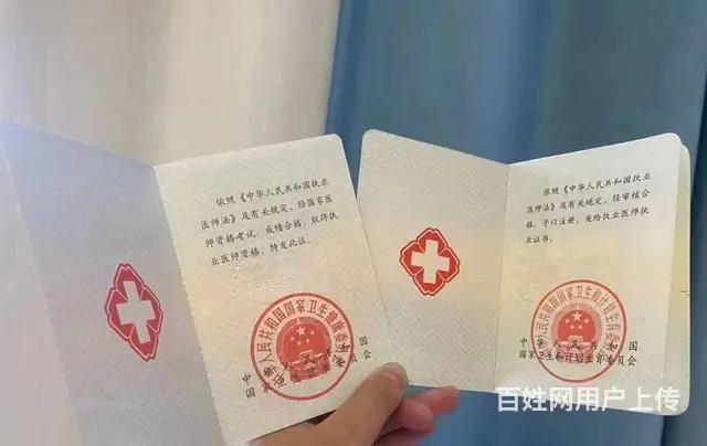 临沂卫校报名方式 - 图片 2