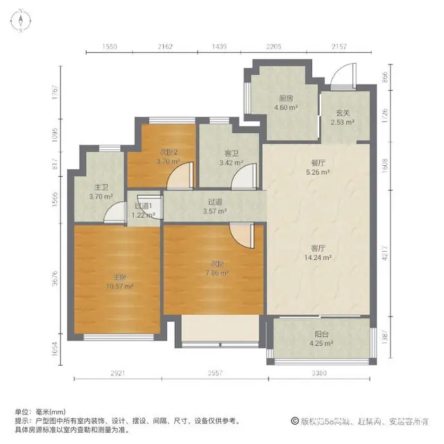 城厢房主狂甩高品质好房多层[1-7层]435.00万元南北龙 - 图片 8