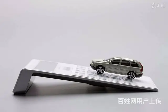 终于明白了广州汽车抵押贷款哪家服务好 - 图片 1