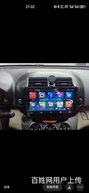 丰田RAV4 2011款 2.4 自动 至臻导航版 - 图片 4