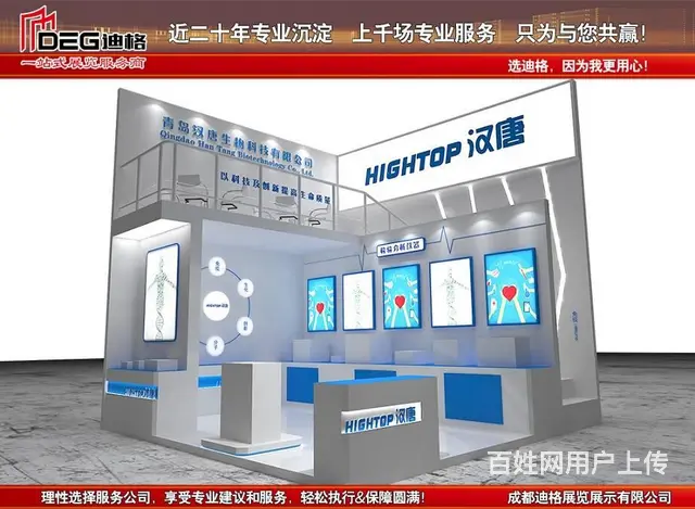 成都直播展厅创意设计搭建 - 图片