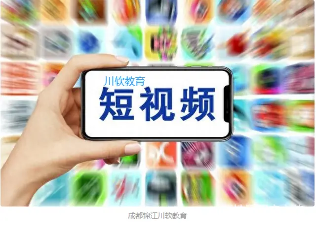成都影视后期培训-短视频编辑都用哪些软件呢 - 图片