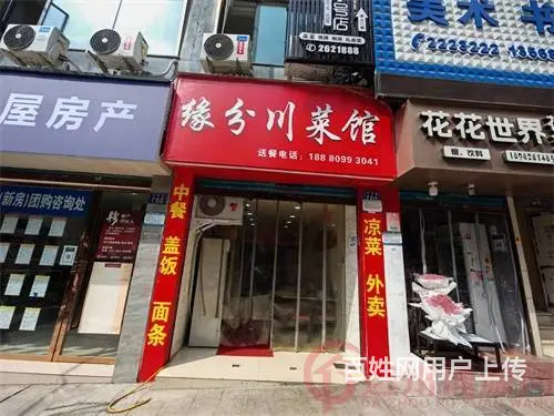 （达州铺源网）南外万达路阳光耍都斜对面40㎡餐饮店转让 - 图片 1
