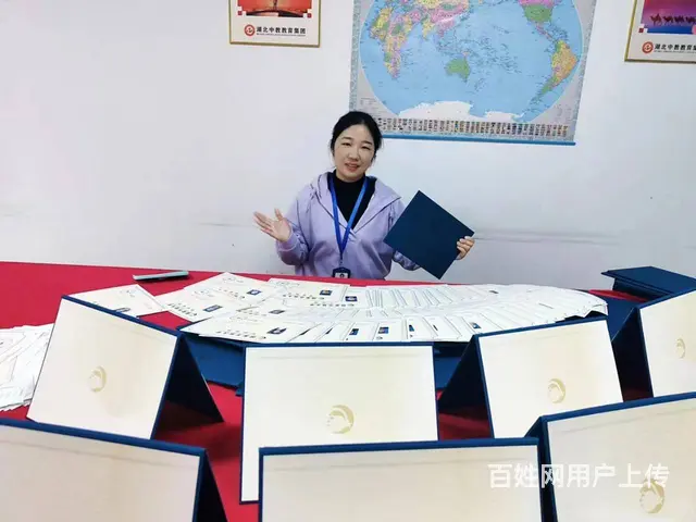 国家开放性大学是什么学校-可以全托管吗? - 图片 1