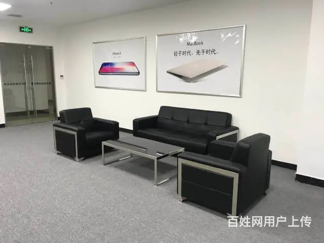 长春市欧亚综合体苹果** - 图片