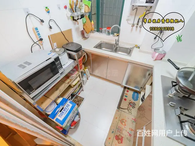 怡康花园（博小北郊）双学-区，稀有小户型，全屋精装 - 图片 2