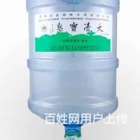 皇姑区长江北街大清宝泉送水，13898887319 - 图片 3