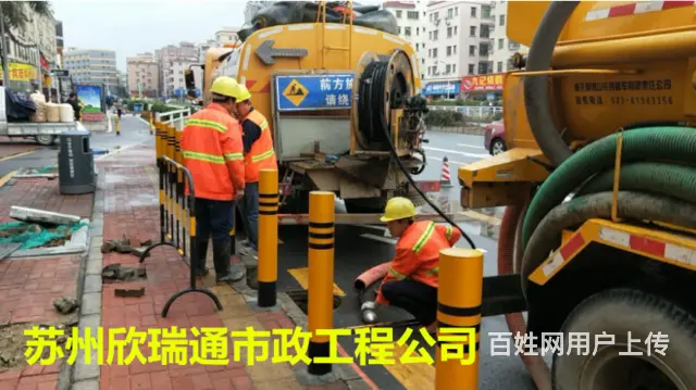 苏州专业抽粪抽化粪池抽污水池管道高压疏通清洗公司 - 图片 3