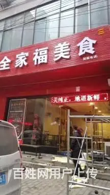 陕西按摩店门头牌匾图片 宝塔五金店门头招牌 - 图片