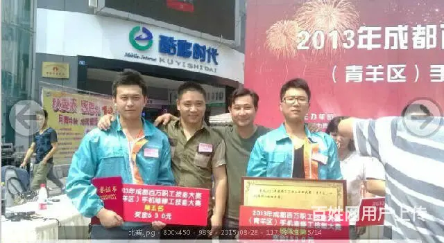 美图M6换屏好多钱 美图手机专业维修点在哪里 - 图片
