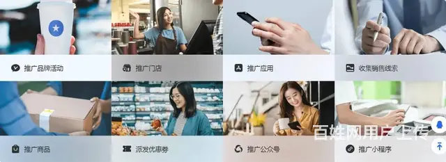微信朋友圈广告平台代理加盟，全媒体广告平台授权代理 - 图片 1