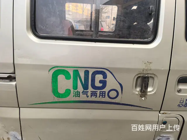 原厂油气，嘎嘎省 - 图片 6