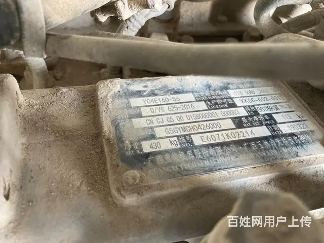 19年国五玉柴4110发动机160马力 - 图片 2
