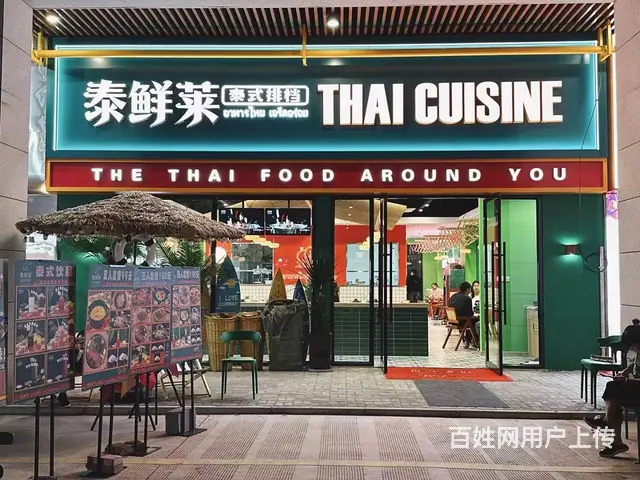 （易转推荐）金职院西门位置好人员密集餐饮店转让 - 图片 1
