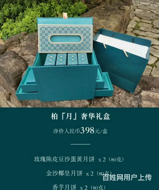 【搞定了！】2023年苏州酒店月饼券转让，9月15日更新 - 图片 6