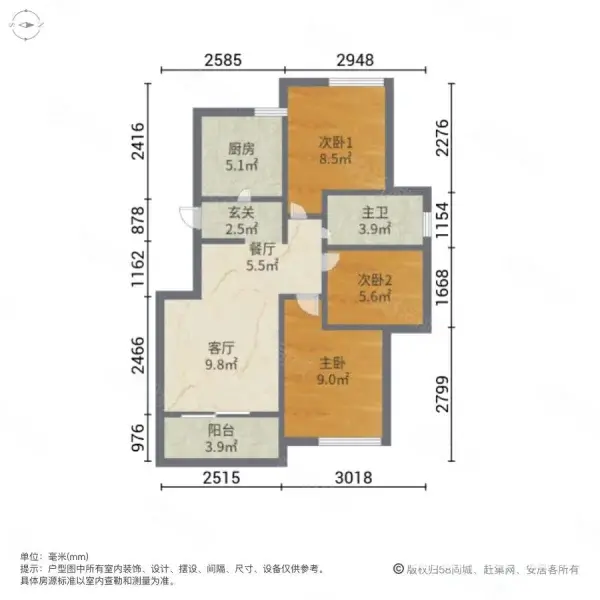 凤凰兰亭 一厅两户 小高层 87平3房205万 看房有钥匙 - 图片 11