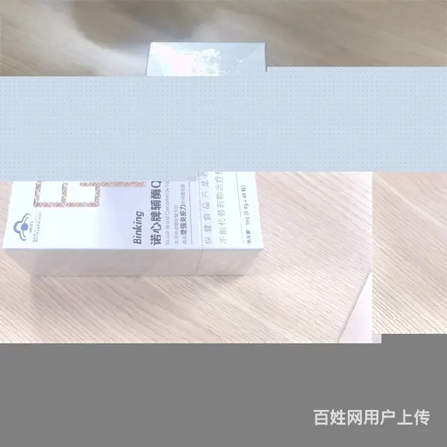 嘉定香水面膜盒膜包机三维透明膜包装机 - 图片 1
