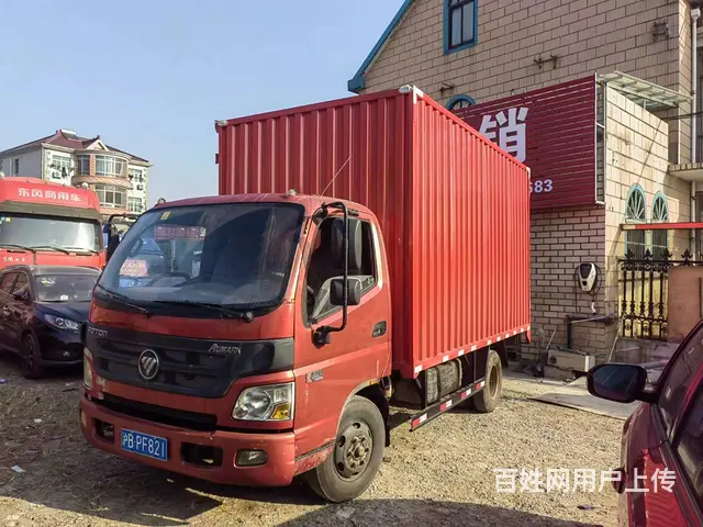 低价转让个人16年12月国五福田4.2米厢式货车 - 图片 1