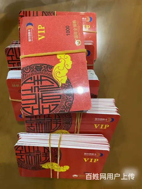 常州瑞祥卡怎么回收？专业回收瑞祥卡，可上门回收瑞祥 - 图片 2