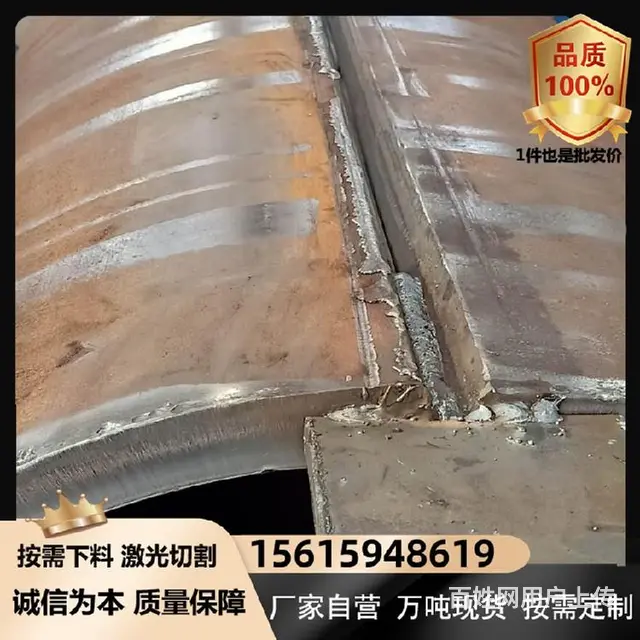 桥梁设备用高强板-玉溪-异性件切割 - 图片 1