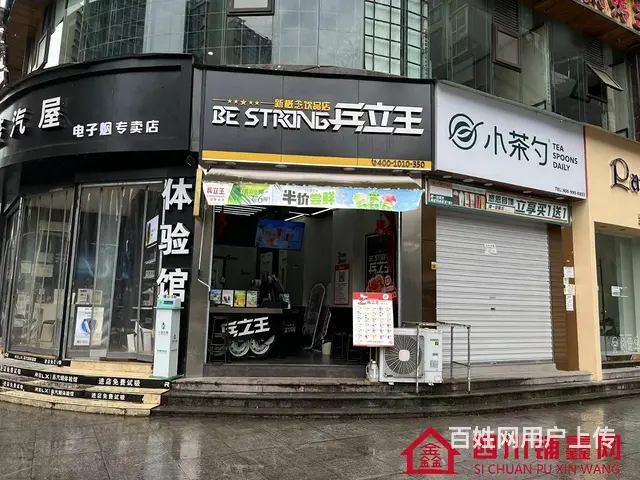 （四川铺鑫网）巴州区蓝湾国际36平奶茶店转让 - 图片 1