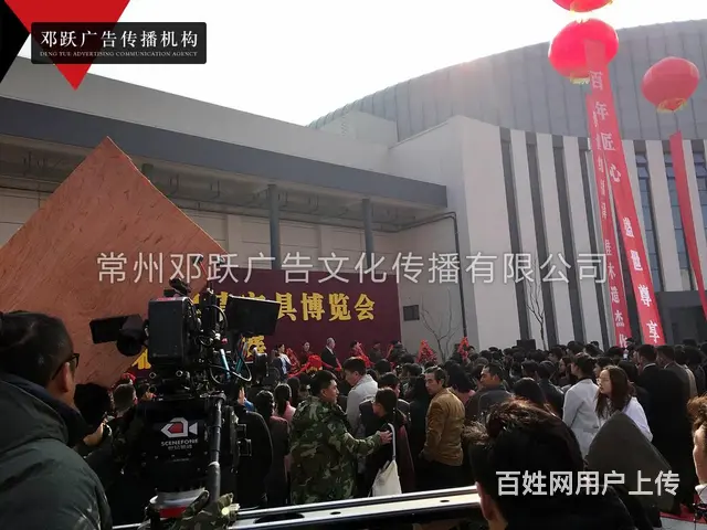 常州年会搭建气球拱门空飘租赁展会搭建帐篷活动论坛 - 图片 3