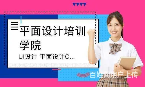 赤峰平面设计培训，PS/AI/CDR/UI/UE班 - 图片 8