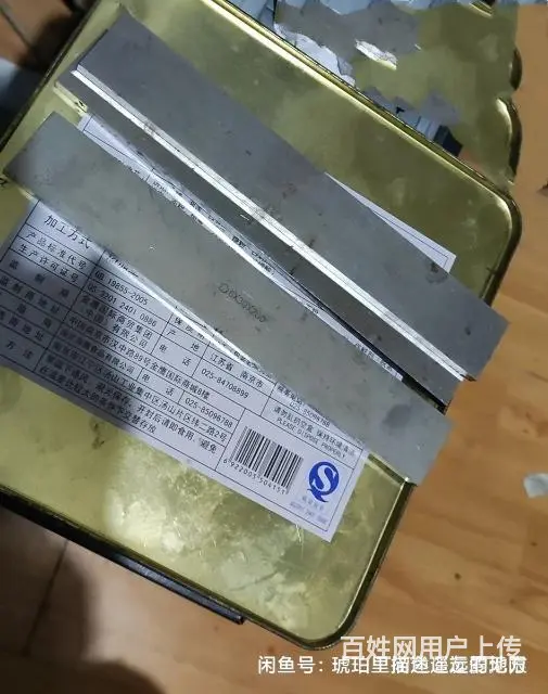 名牌白钢刀可以打磨成各种工具比如修硬皮刀 - 图片 1