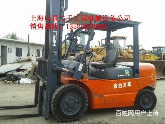【急售】10吨8吨7吨6吨5吨4吨3吨叉车，包邮中 - 图片 12