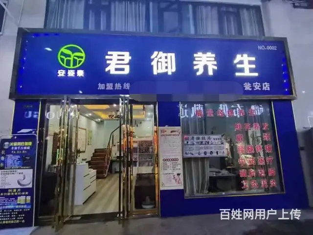 【搞定了！】转让临街旺铺，位置好，客源稳定 - 图片 1