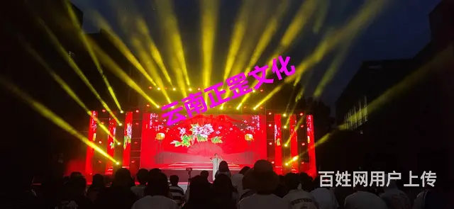 活动策划、舞美搭建、灯光音响、LED屏、桌椅、演出 - 图片 7
