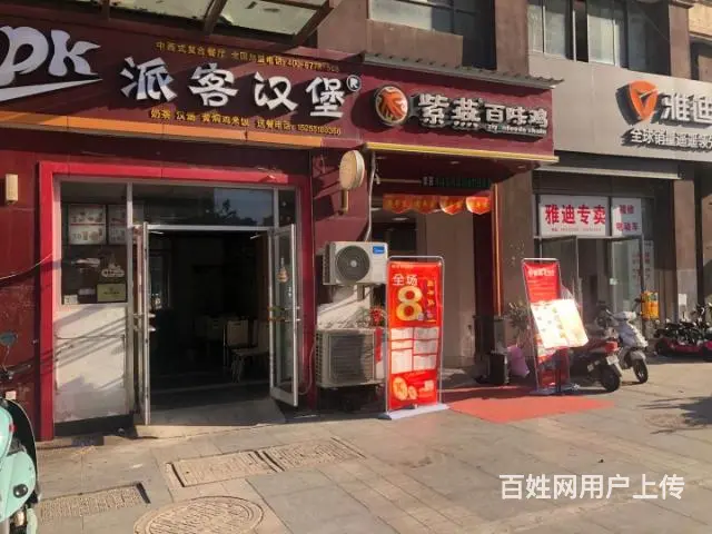 北城新区金海路阿奎利亚成熟街区营业中快餐旺铺转让 - 图片 3