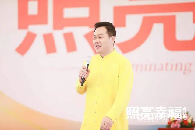 慧宇教育创始人王琨老师照亮幸福课程线下课程 - 图片