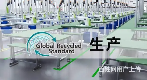 如何识别和使用GRS证书避免订单操作误区(上篇 - 图片