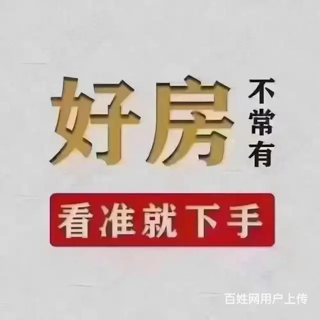 低价急售！海洋虢苑精装二室电梯房 南北通透 可贷款 - 图片 7