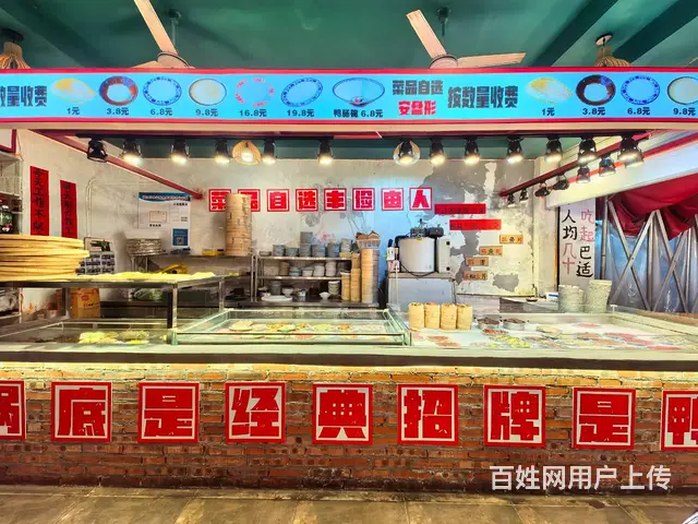 S温江临街社区火锅店转让（四通 - 图片 3