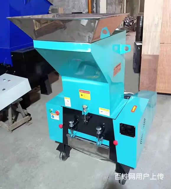 常州出售塑料粉碎机 专业粉碎塑料制品、废品、边角料 - 图片 6