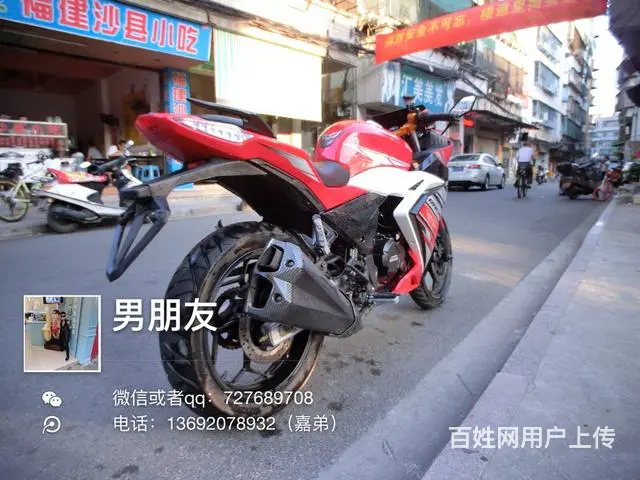 出售2017年征服者r1高低，带合格证，机头特好， - 图片 3