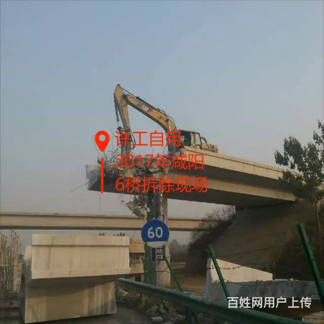 临汾混凝土建筑拆除 楼板梁柱墙静力切割拆除 - 图片 5