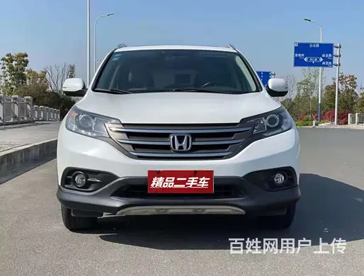 本田CR-V 2013款 2.4 自动 Vti四驱尊贵导航版 - 图片 1
