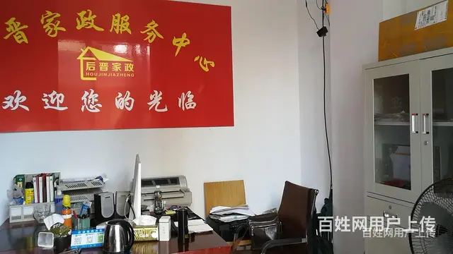 和平中路306号保姆招聘信息照顾小孩联系人杨老师保姆招聘信息 - 图片 4