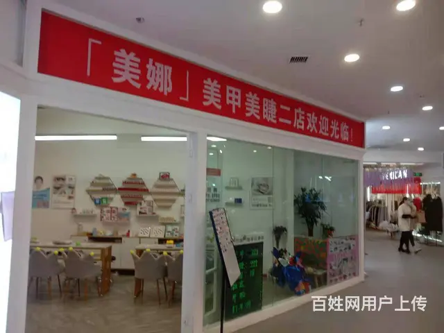 7351(七P)个人城西区西关大街力盟第一大道(美甲区)低价 - 图片 1