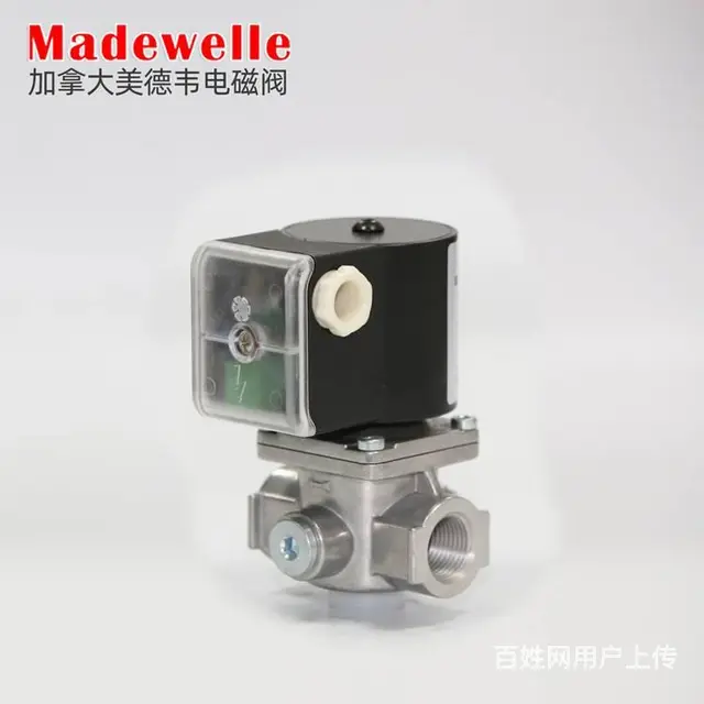 工业燃烧器用DEVG15美德韦24V快开燃气电磁阀 - 图片 2