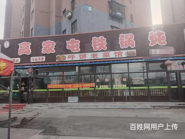 出租 - 图片 1