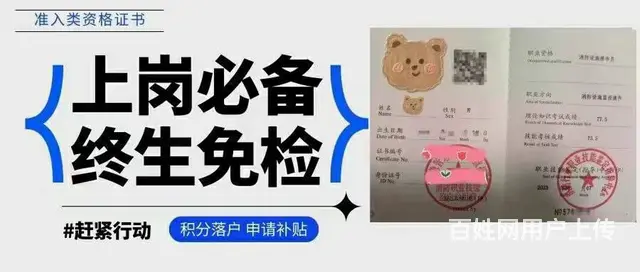 吴江消防设施操作员怎么考 - 图片 2